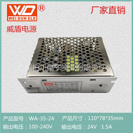 WA-35-24  CE֤